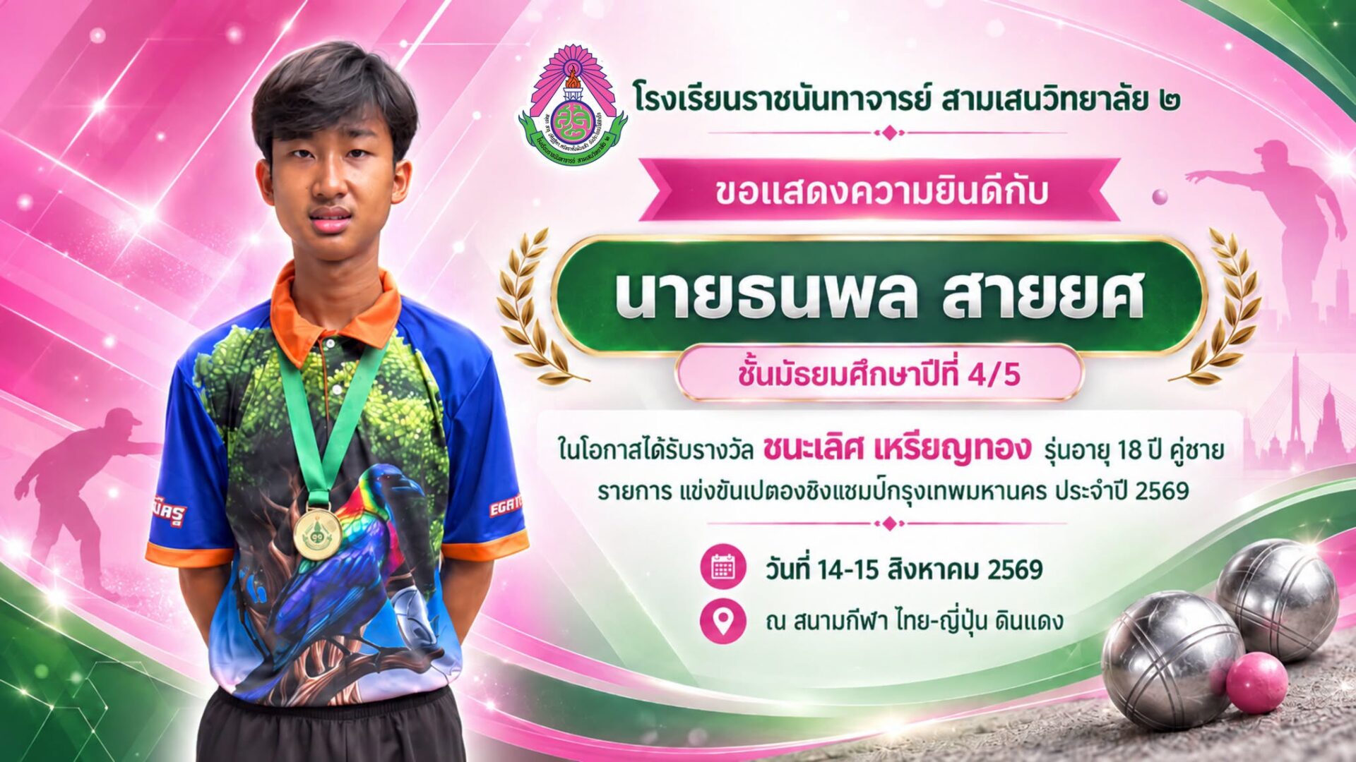 Nature Site slideshow